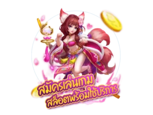 บาคาร่าออนไลน์