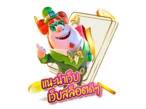 disney รีวิวค่ายเกมแตกง่าย จ่ายจริง ได้เงินชัวร์ 100% Free