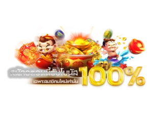slot เข้า สู่ระบบ เว็บตรง ที่ดีที่สุดในเดือน มิถุยายน 2023