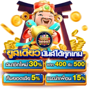 บอลสเต็ป 3