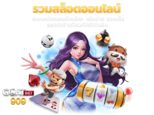 สล็อต Blockchain 2
