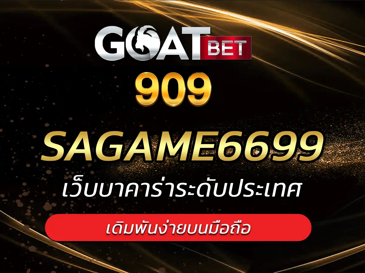 sagame6699 1