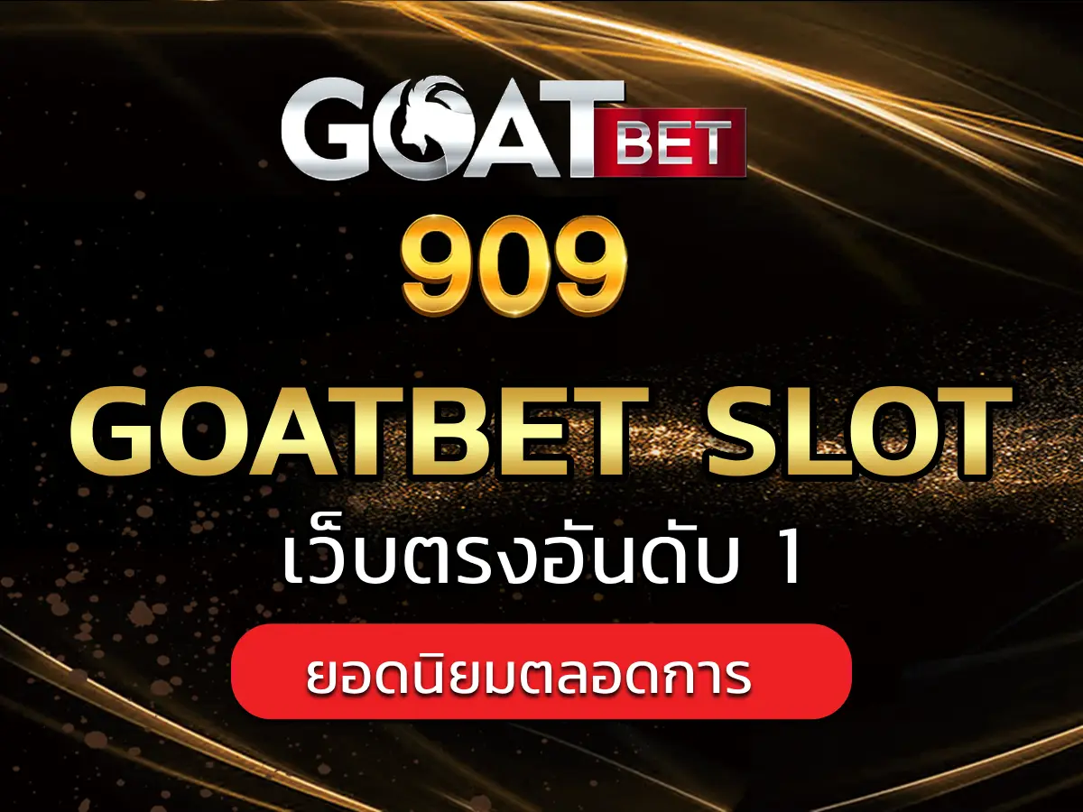 goatbet slot 1