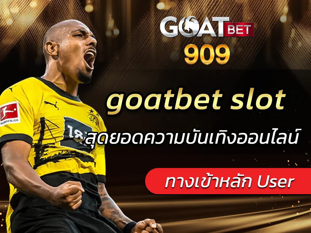goatbet slot