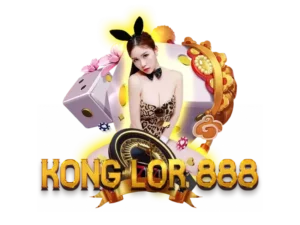 กงล้อ888 ติดต่อ 3