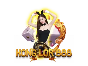 กงล้อ888 ติดต่อ 4