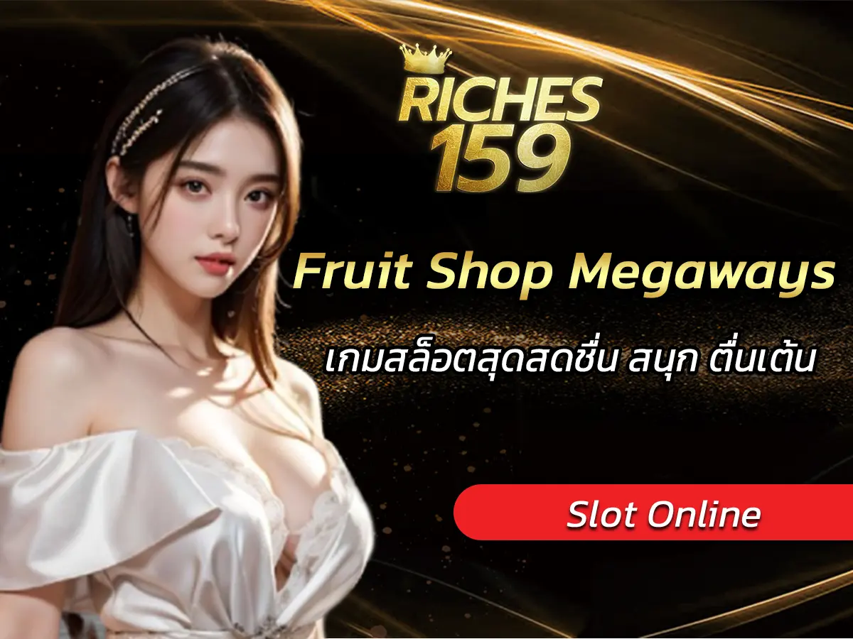 Fruit Shop Megaways