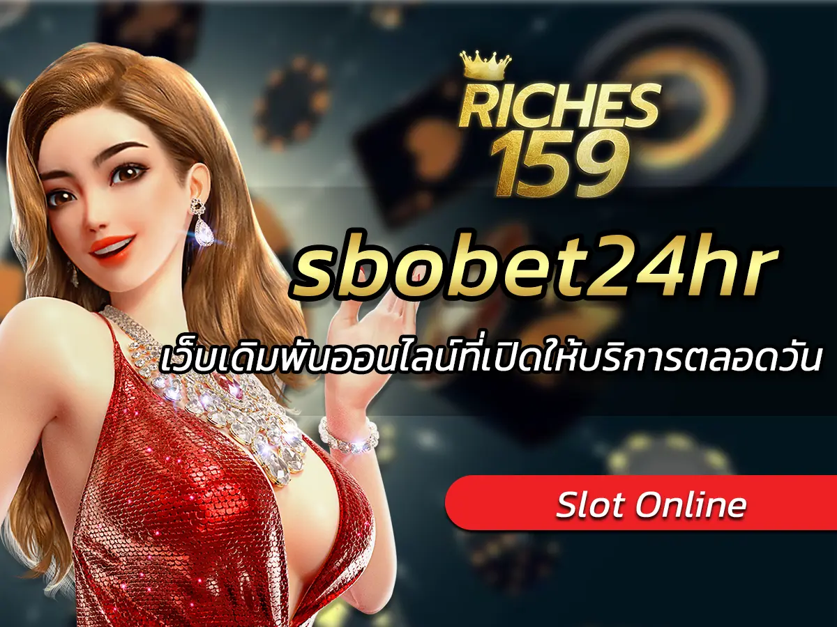 sbobet24hr