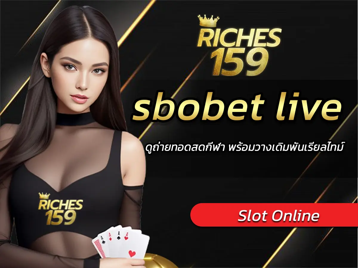 sbobet live