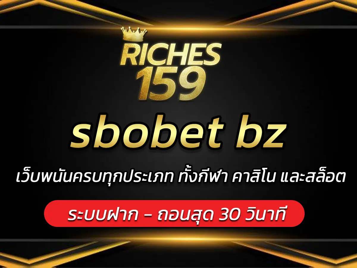 sbobet bz