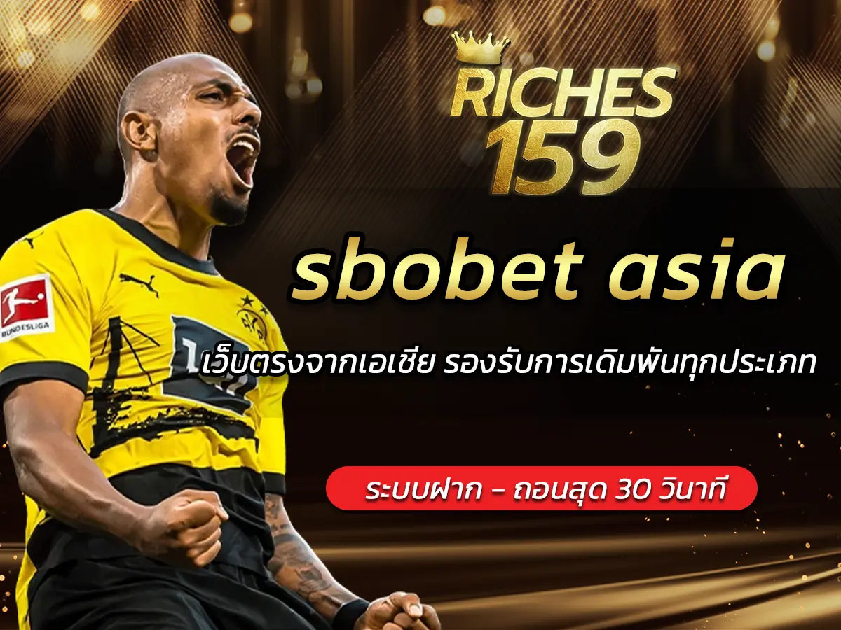 sbobet asia