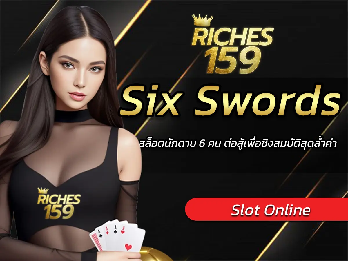 Six Swords
