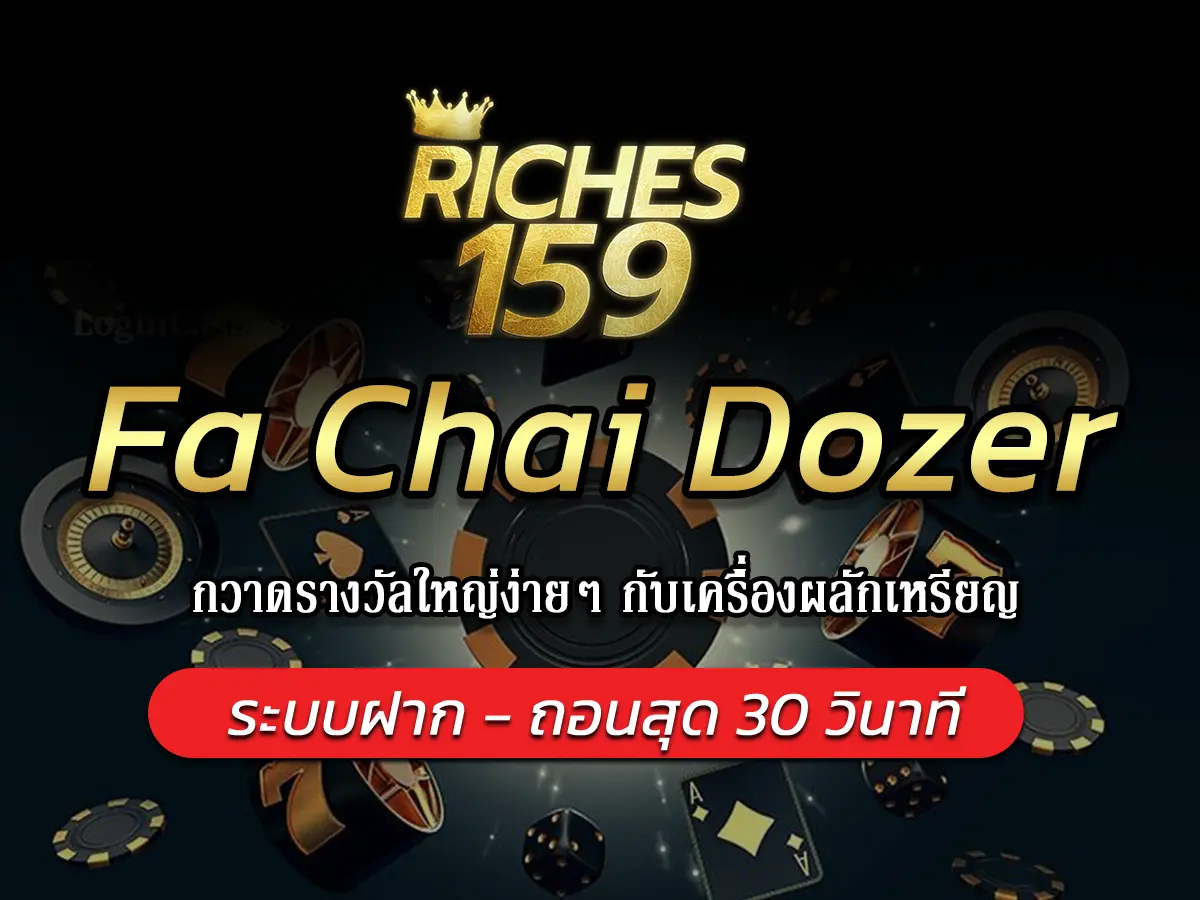 Fa Chai Dozer