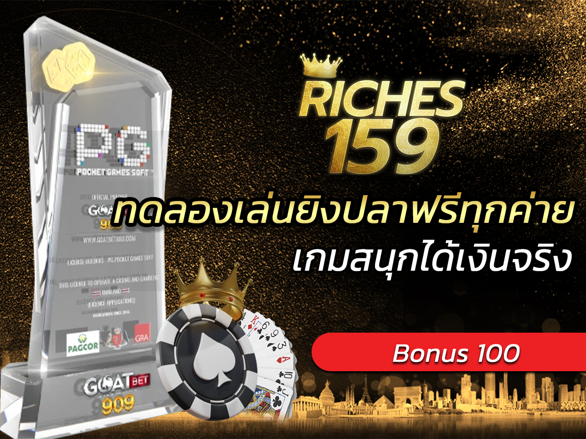 ทดลอง เล่น ยิง ปลา ฟรี ทุก ค่าย