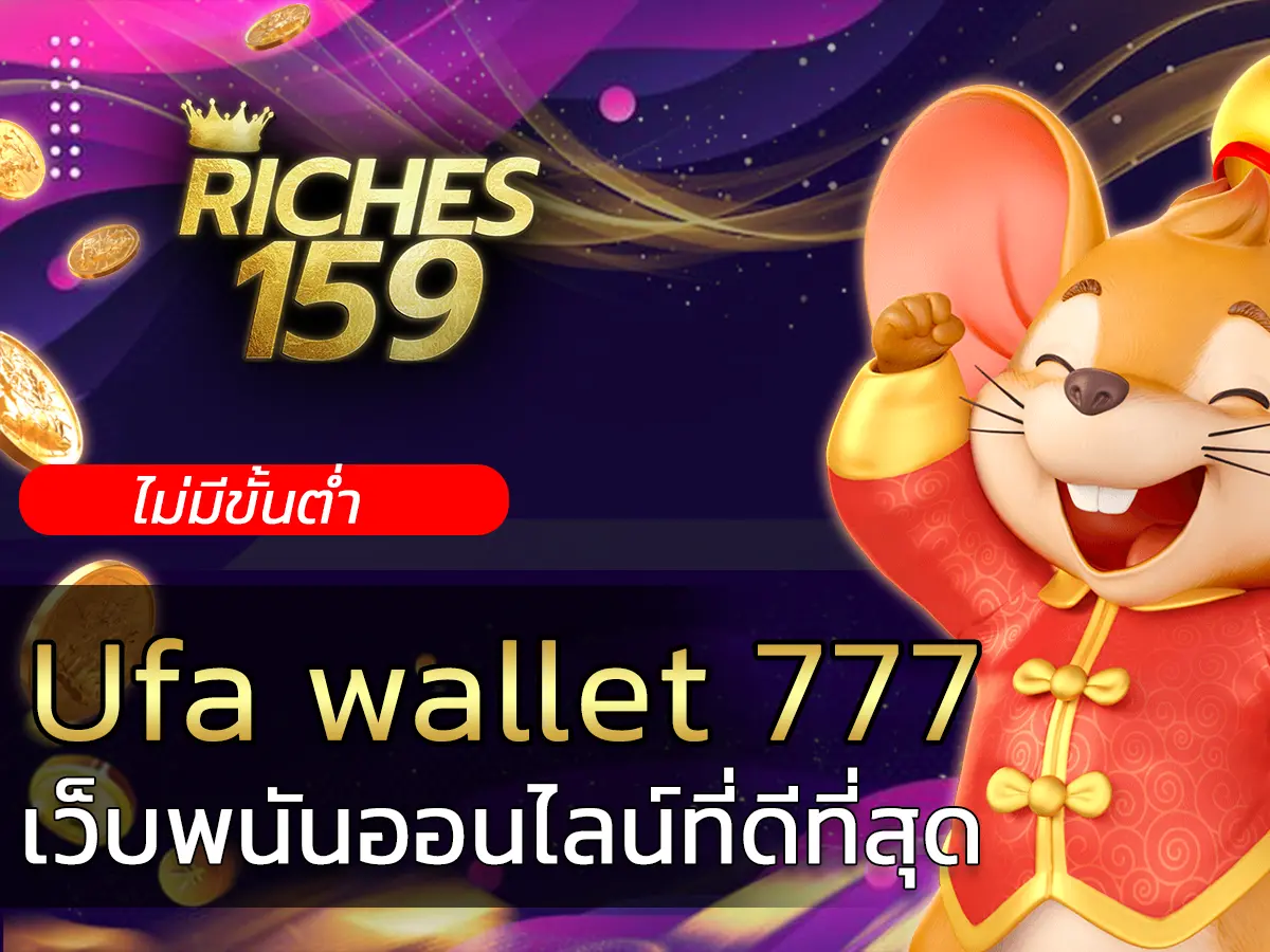 Ufa wallet 777